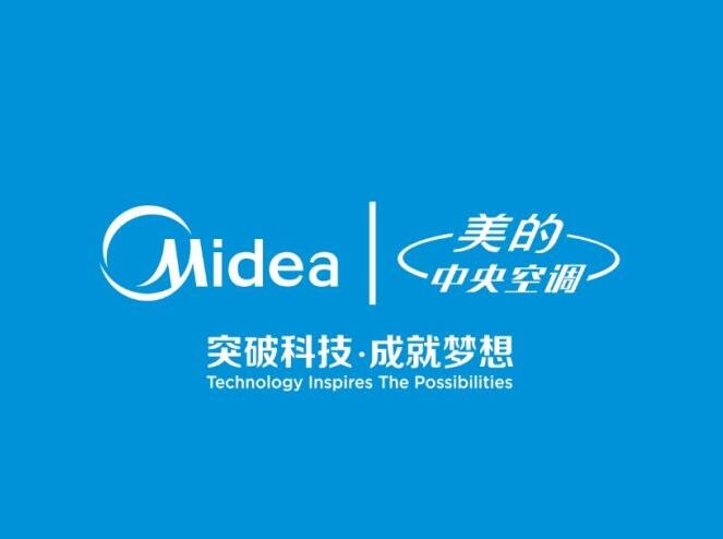美的中央空调的7大优点