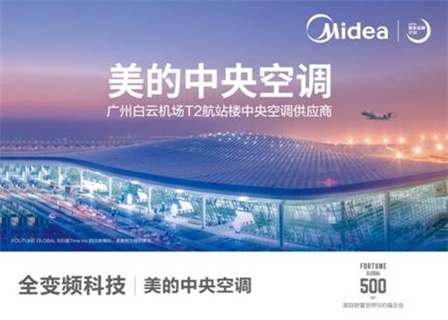 空调安装不合格容易产生的五大隐患