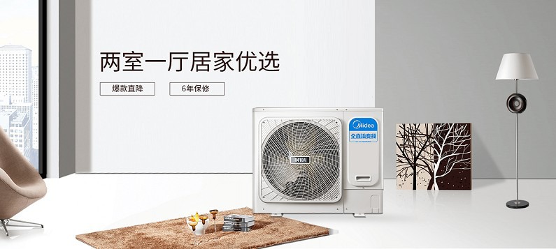 教你怎么清洗美的空调