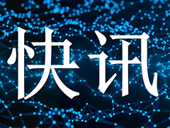 中国制冷空调行业大学生科技竞赛华南收