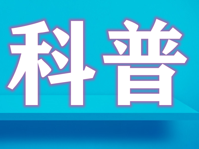 空调是用铜管好，还是使用铝管好？哪些品牌的