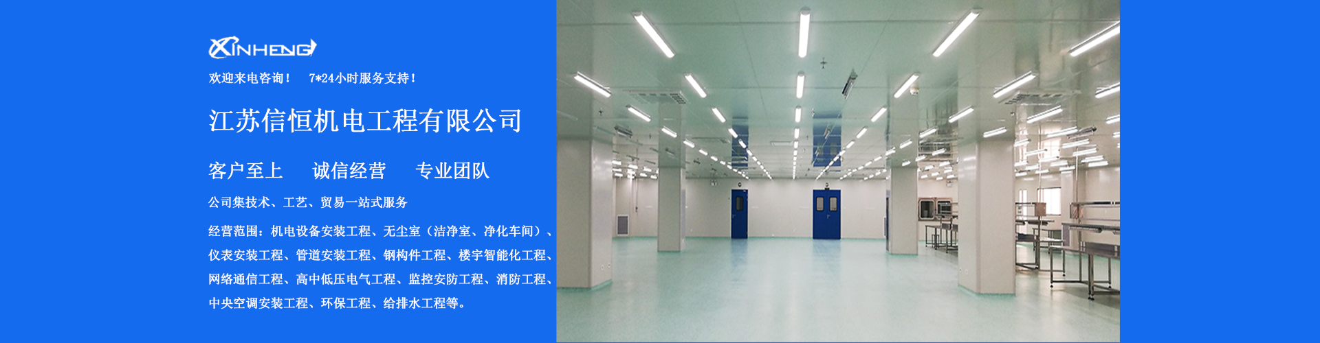 PC端幻灯二