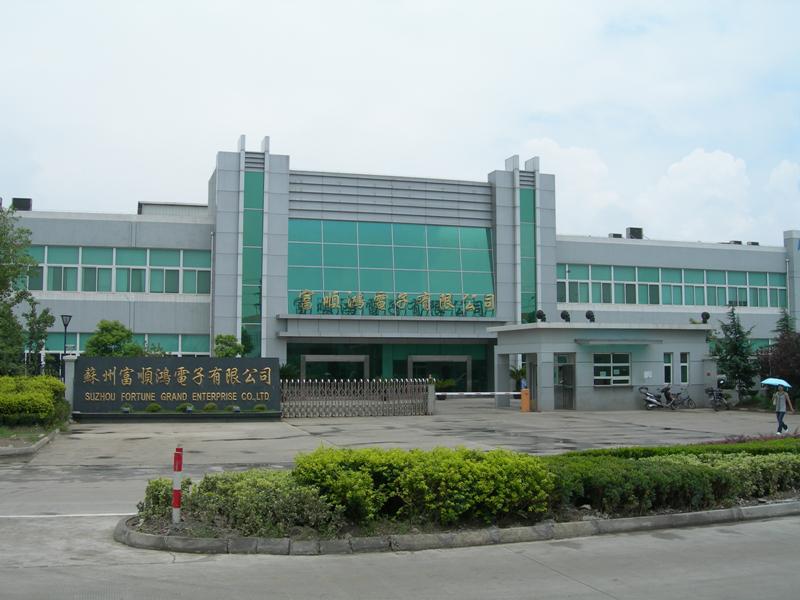 苏州富顺鸿电子有限公司空调机组维修