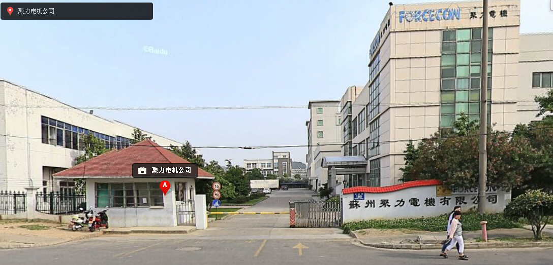 苏州聚力电机有限公司商用空调维修保养