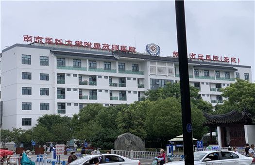 苏州市立医院(东区)安装维修保养